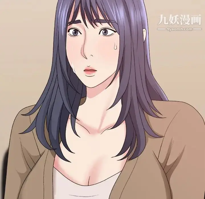 漫画《主播小姐》第56话第35张图
