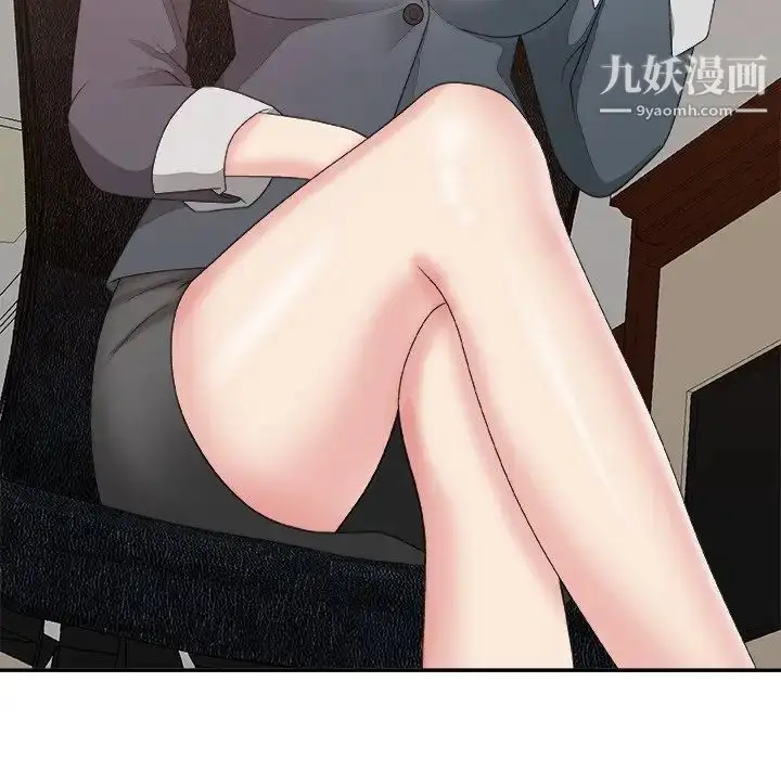 漫画《主播小姐》第56话第38张图