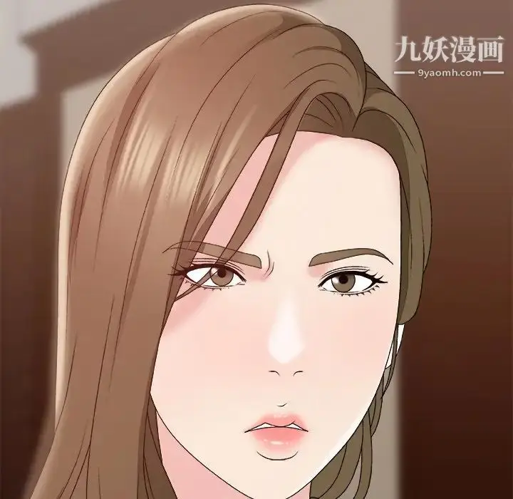 漫画《主播小姐》第56话第42张图