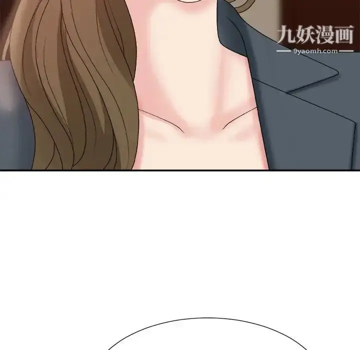 漫画《主播小姐》第56话第43张图