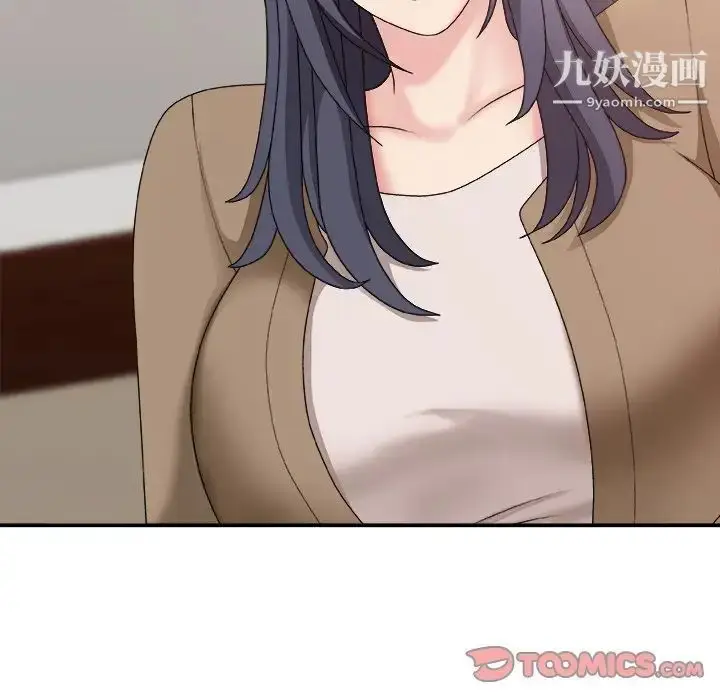 漫画《主播小姐》第56话第45张图