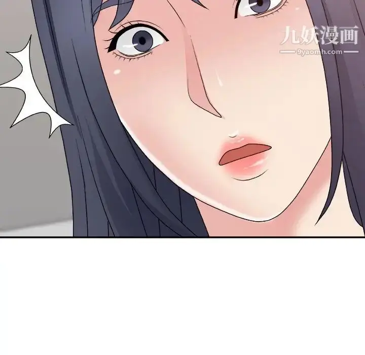 漫画《主播小姐》第56话第47张图