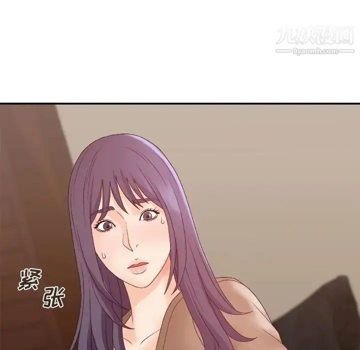 漫画《主播小姐》第56话第52张图
