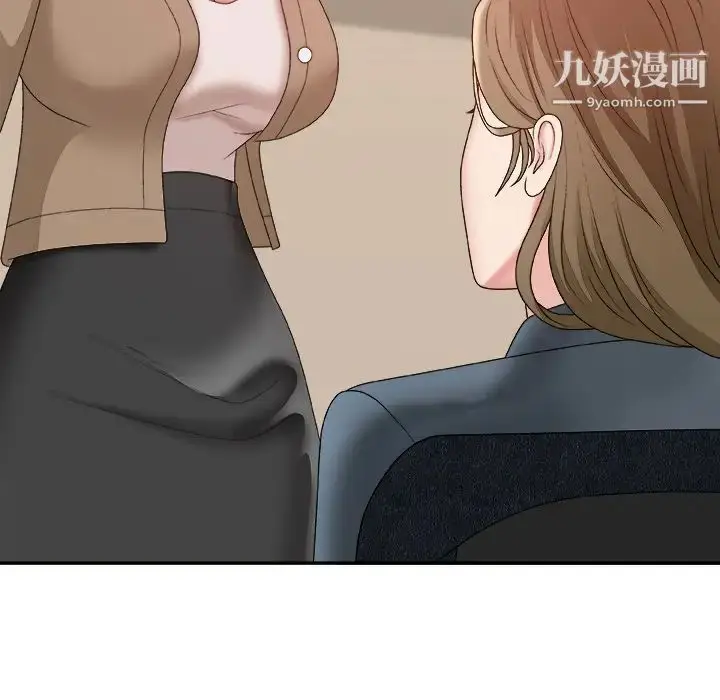 漫画《主播小姐》第56话第64张图