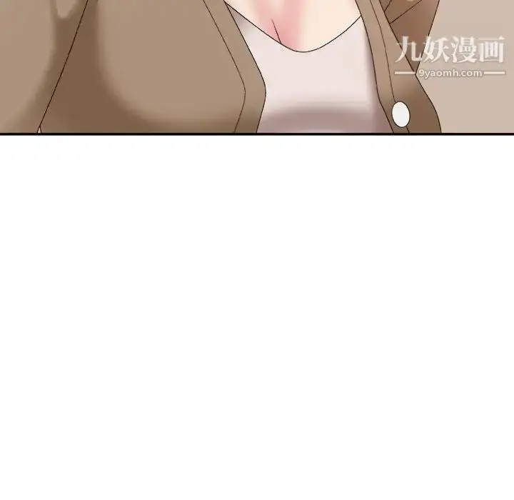 漫画《主播小姐》第56话第71张图