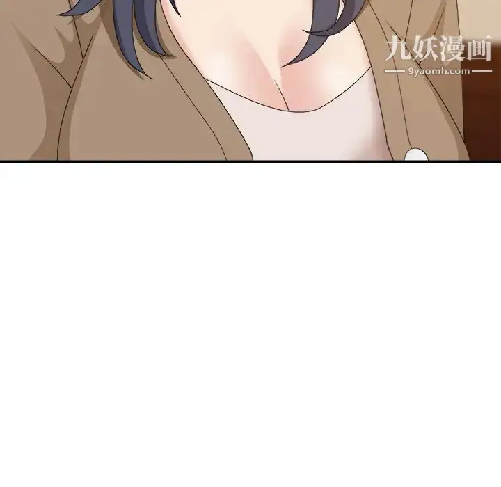 漫画《主播小姐》第56话第84张图