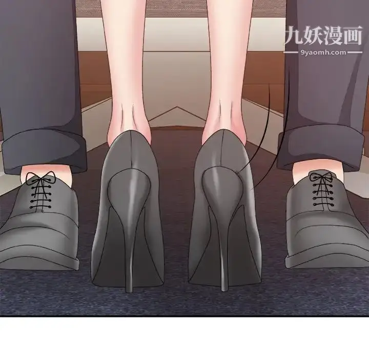漫画《主播小姐》第56话第88张图
