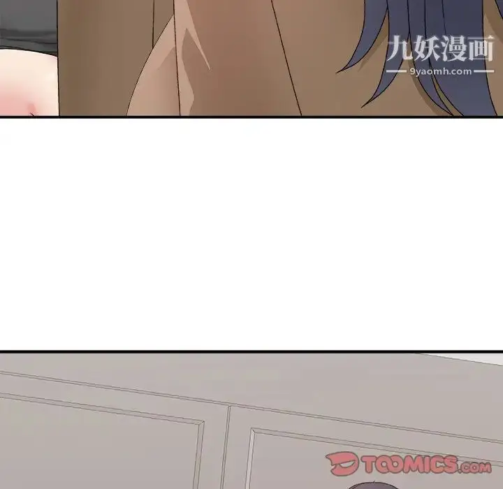 漫画《主播小姐》第56话第9张图