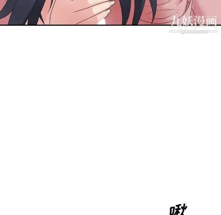 漫画《主播小姐》第40话第101张图