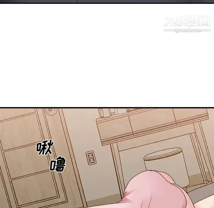 漫画《主播小姐》第40话第103张图