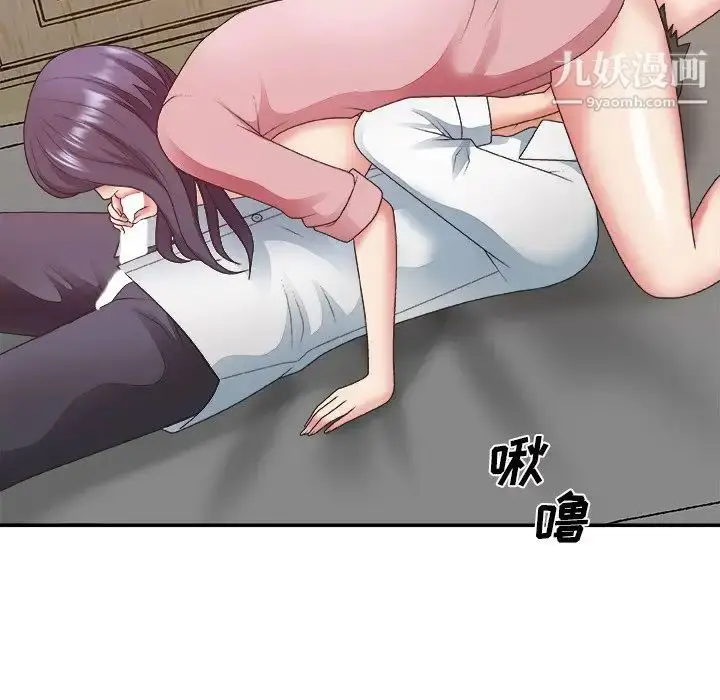 漫画《主播小姐》第40话第104张图