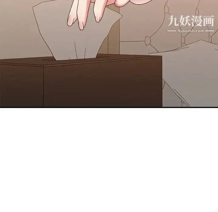 漫画《主播小姐》第40话第115张图