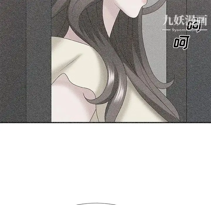 漫画《主播小姐》第40话第128张图