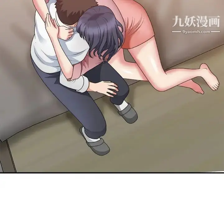 漫画《主播小姐》第40话第32张图