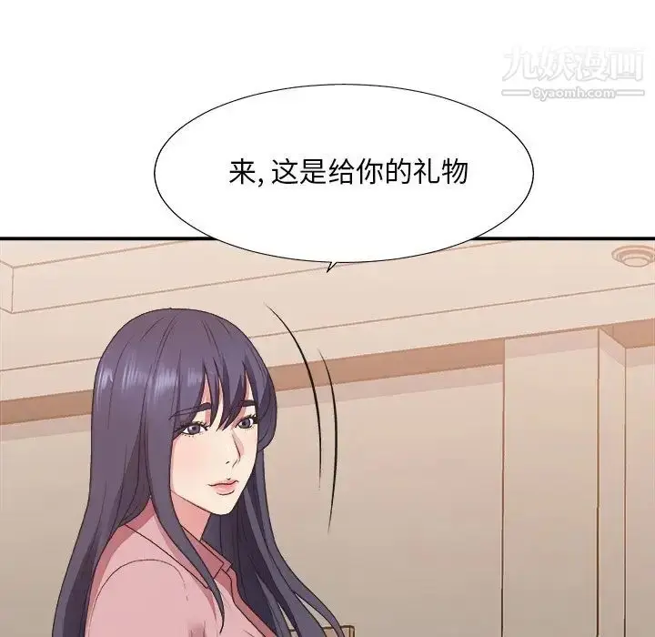 漫画《主播小姐》第40话第37张图