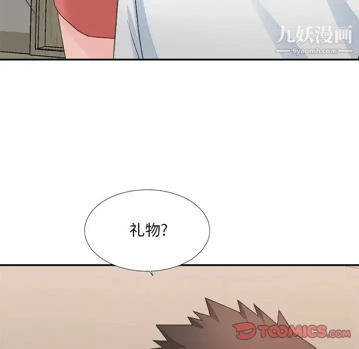 漫画《主播小姐》第40话第39张图