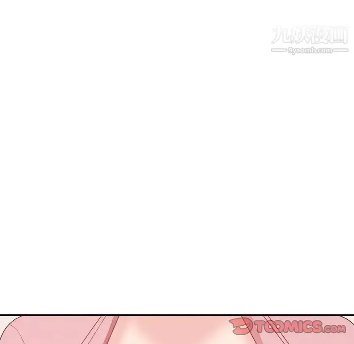漫画《主播小姐》第40话第45张图