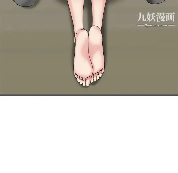 漫画《主播小姐》第40话第49张图