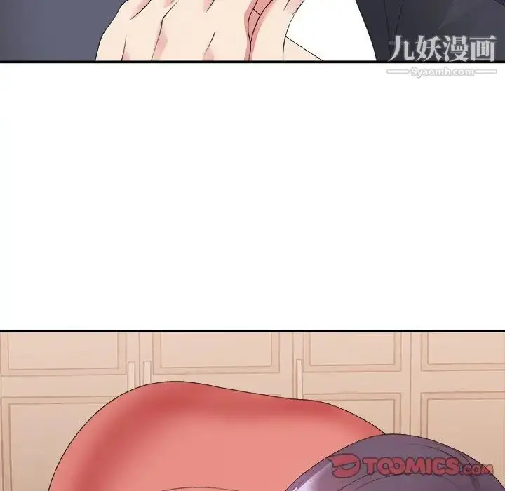 漫画《主播小姐》第40话第51张图