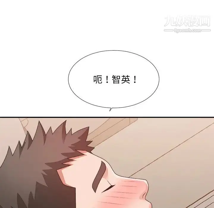 漫画《主播小姐》第40话第53张图