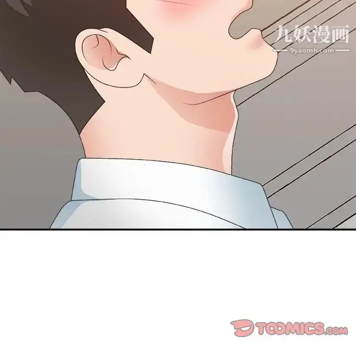 漫画《主播小姐》第40话第54张图