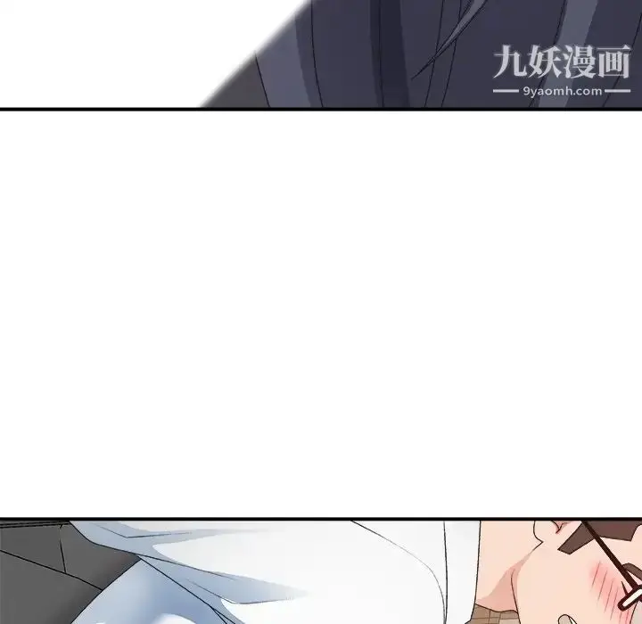 漫画《主播小姐》第40话第56张图