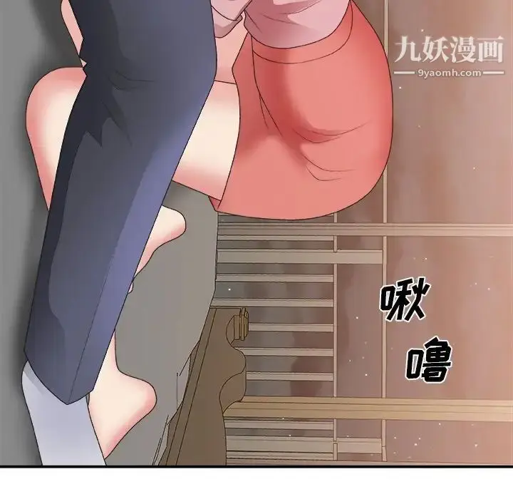 漫画《主播小姐》第40话第58张图