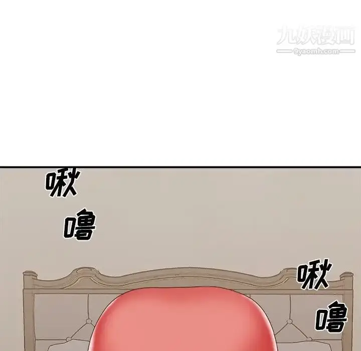 漫画《主播小姐》第40话第59张图