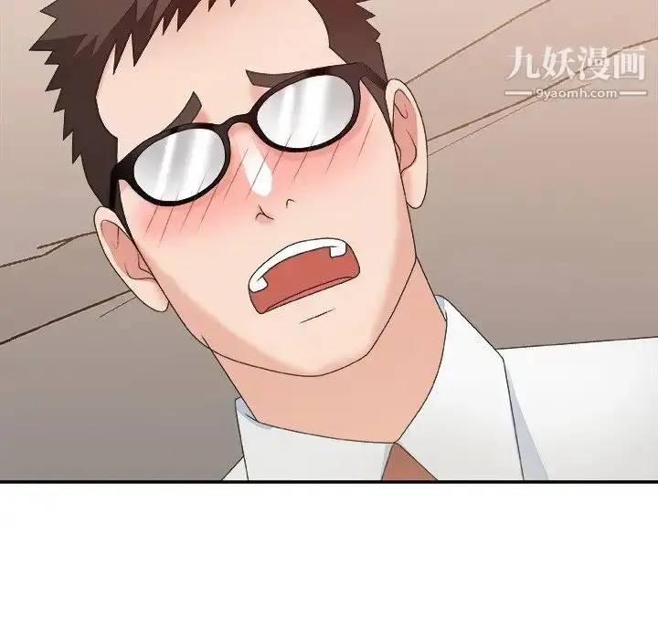 漫画《主播小姐》第40话第64张图