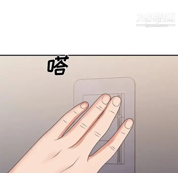 漫画《主播小姐》第40话第7张图