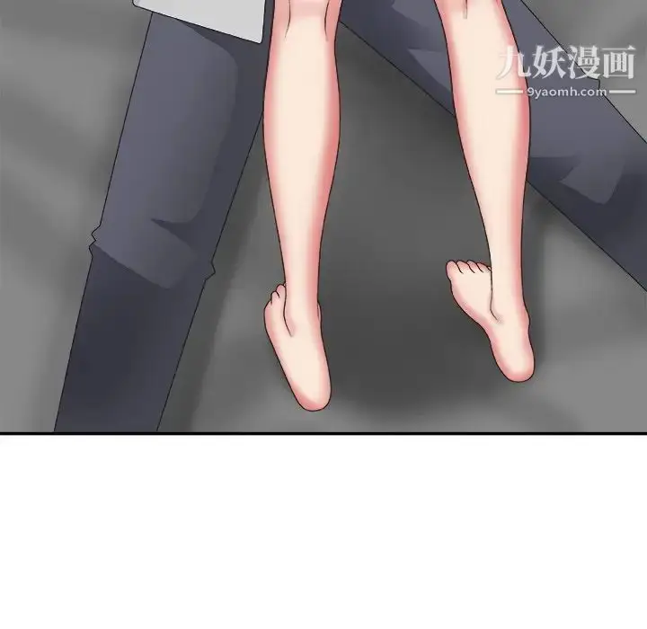 漫画《主播小姐》第40话第71张图
