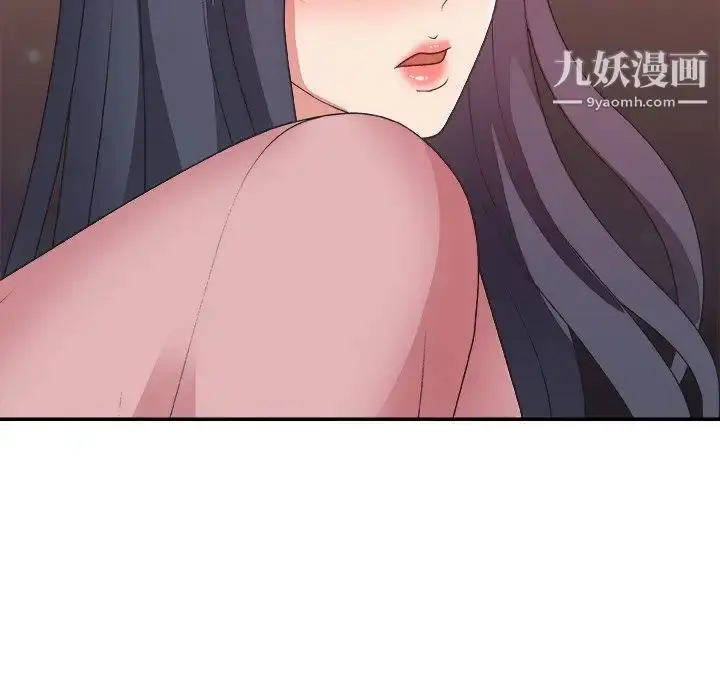 漫画《主播小姐》第40话第79张图