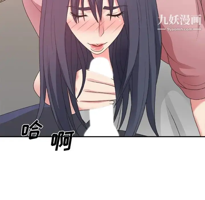 漫画《主播小姐》第40话第97张图