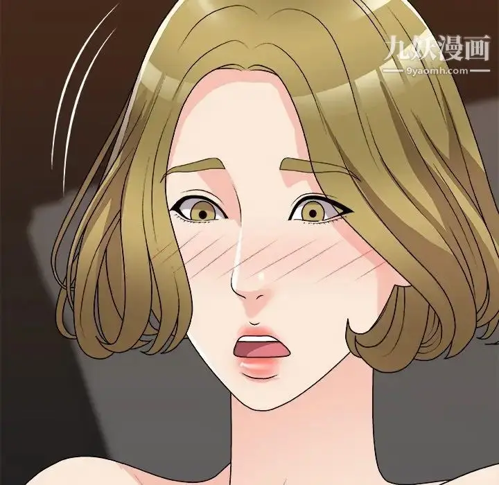 漫画《主播小姐》第81话第101张图