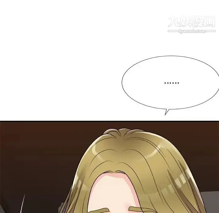 漫画《主播小姐》第81话第107张图