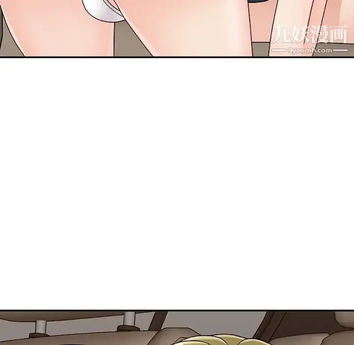 漫画《主播小姐》第81话第11张图