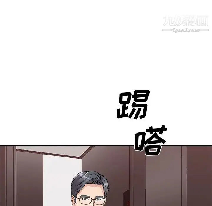 漫画《主播小姐》第81话第112张图