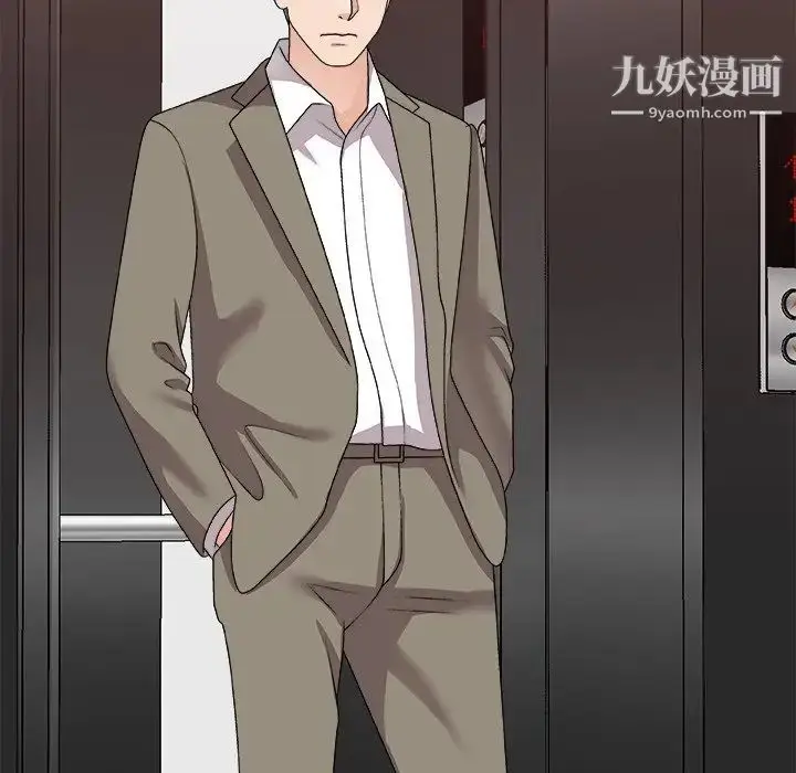 漫画《主播小姐》第81话第113张图