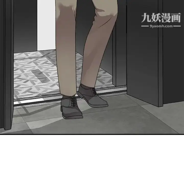 漫画《主播小姐》第81话第114张图