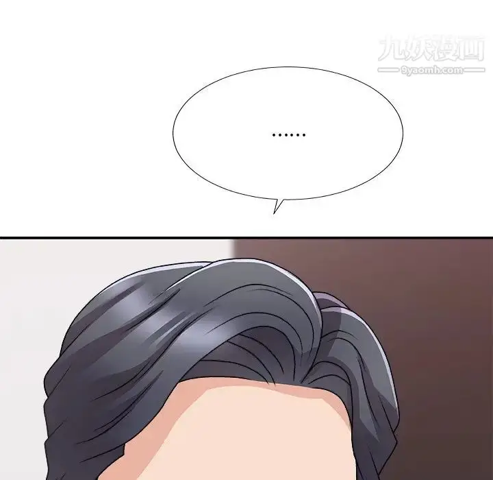 漫画《主播小姐》第81话第115张图