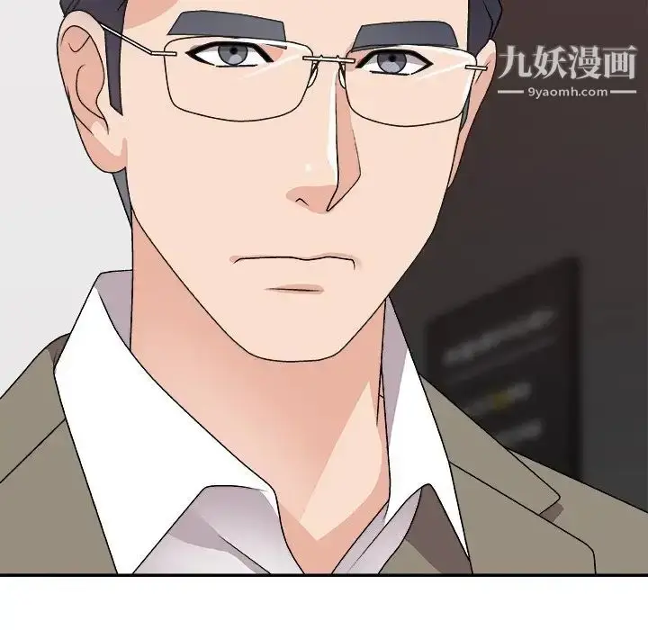漫画《主播小姐》第81话第116张图