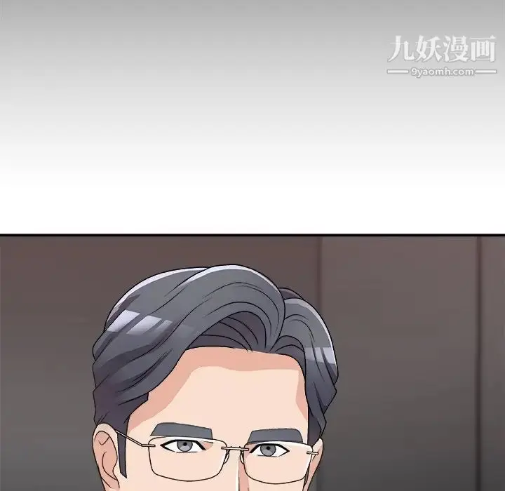 漫画《主播小姐》第81话第126张图