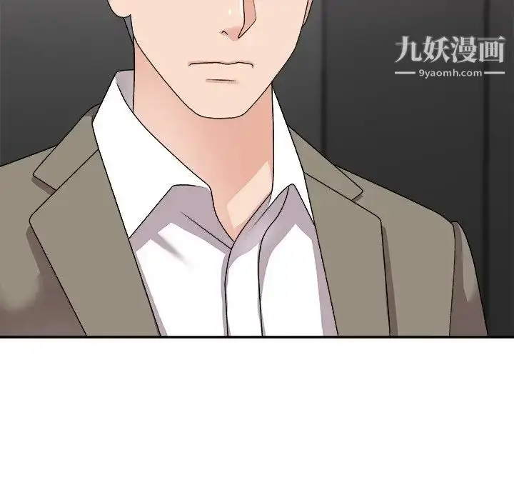 漫画《主播小姐》第81话第127张图