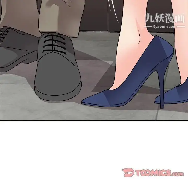漫画《主播小姐》第81话第129张图