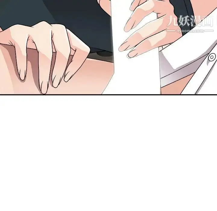 漫画《主播小姐》第81话第13张图