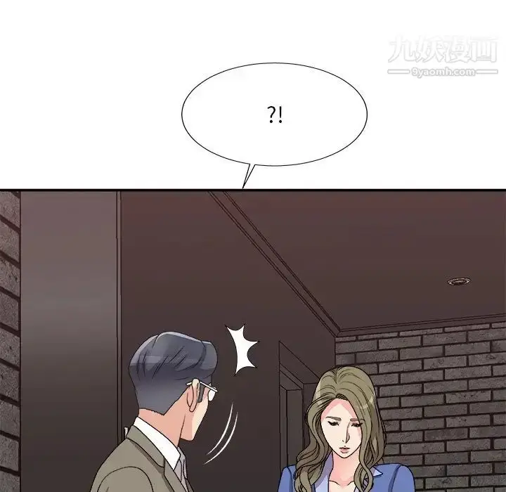 漫画《主播小姐》第81话第130张图