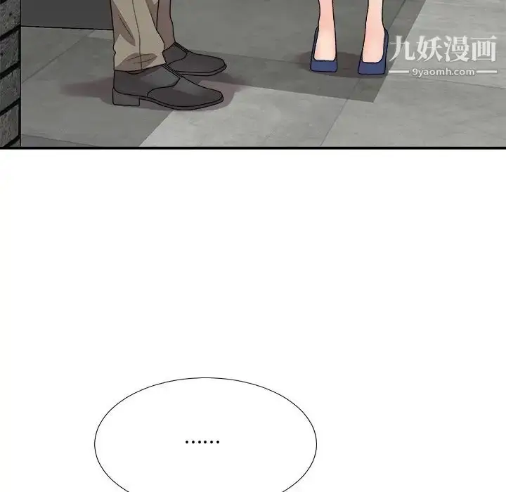 漫画《主播小姐》第81话第132张图