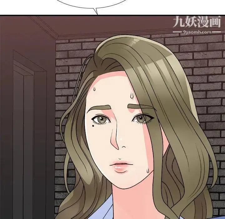 漫画《主播小姐》第81话第133张图