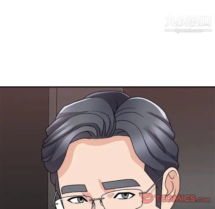 漫画《主播小姐》第81话第135张图
