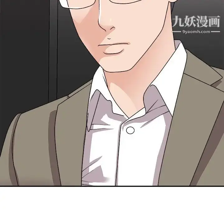 漫画《主播小姐》第81话第136张图